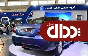 درباره دناپلاس توربو اتوماتیک بیشتر بدانید +عکس