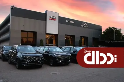 لیست قیمت جدید محصولات مدیران خودرو