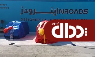 رونمایی محصول جدید بهمن موتور +عکس