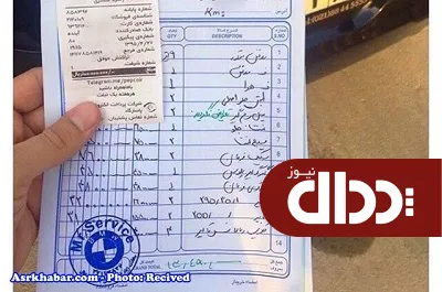 عکس/ به این دلیل پورشه نخرید!