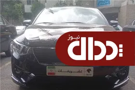 تارا خودروی تشریفات نامزدهای انتخابات ریاست جمهوری +عکس