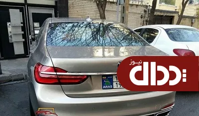 عکس/ خاص ترین 