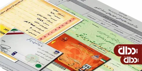 امحای کارت‌ خودروها متوقف شد
