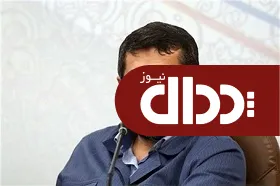 رییس جدید سازمان ملی استاندارد شد +عکس و سوابق