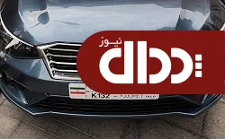 K132 ایران خودرو چند درصد داخلی سازی شده است؟