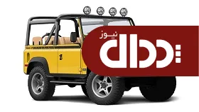تبدیل خودرو کلاسیک به الکتریکی +تصاویر