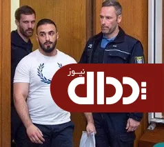 2 سال زندان برای یک ایرانی - آلمانی +عکس