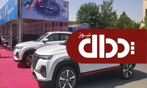تحویل نمادین خودروی وارداتی