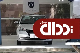 سدان شهری جدید فرداموتورز با گیربکس اتوماتیک دوکلاچه