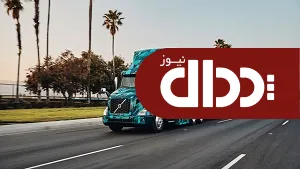 زمان عرضه اولین کامیون های سنگین برقی ولوو +عکس