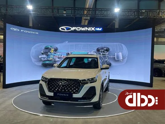 نمایش فناوری بومی‌سازی شده PHEV توسط فونیکس