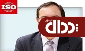 پیام تبریک دبیرکل ایزو به رییس سازمان ملی استاندارد ایران