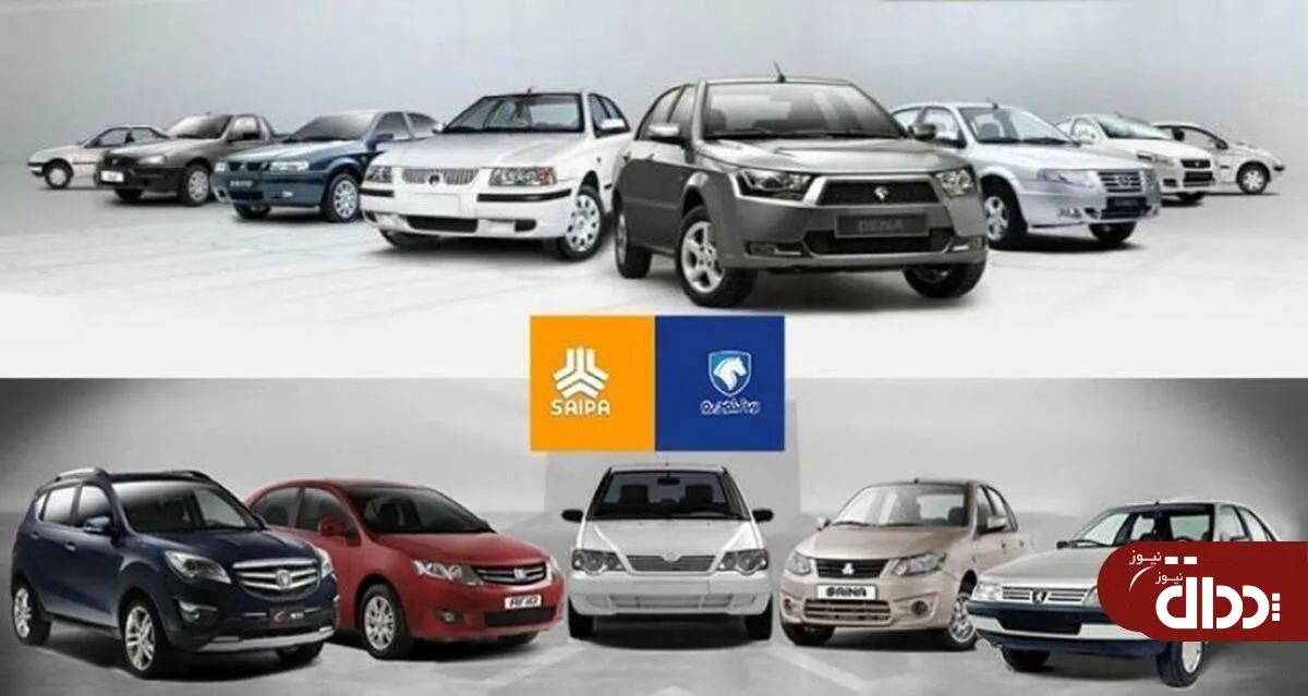 چه کسی واگذاری سهام سایپا و ایران خودرو را دوباره هوا کرد؟