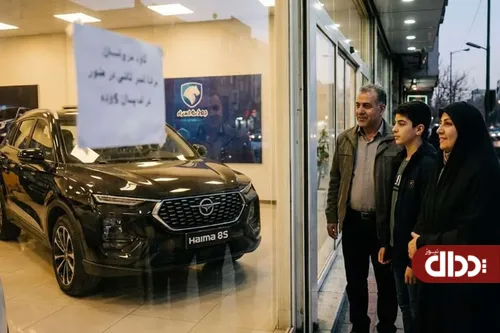 رانت زدایی از صنعت خودرو