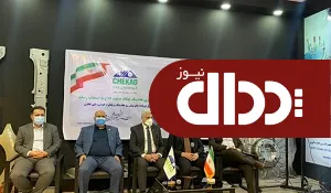 پروژه پلتفرم تعاون در گروه صنعتی چکاد آغاز شده است