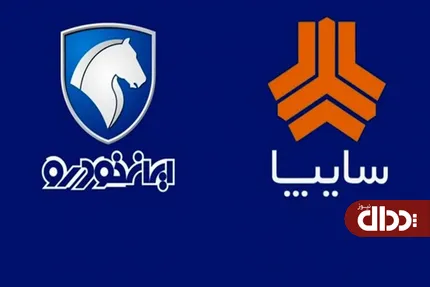موج دوم افزایش قیمت خودرو