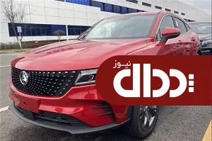 پرقدرت ترین و زیباترین خودرو کشور به زودی توسط بهمن عرضه می شود