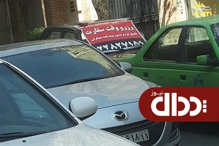 عکس/ هشدار سفیر سوئد در تهران به ایرانی‌ها