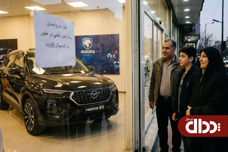 رانت زدایی از صنعت خودرو