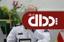 رئیس پلیس راهور جدید پایتخت منصوب شد +عکس