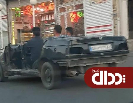 عکس/خودرو پرشیا که کروک شد!