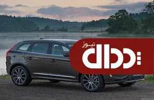 مقایسه نیسان مورانو با ولوو XC60 +تصاویر و مشخصات فنی