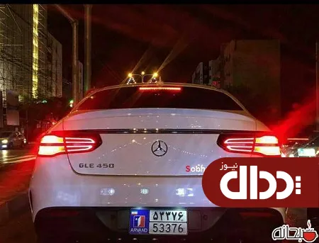 عکس/ نسل جدید مرسدس بنز در ایران