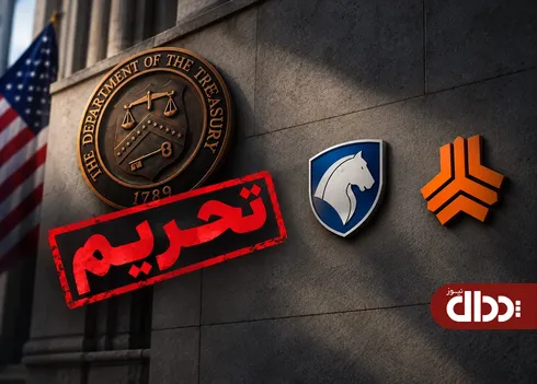 ایران خودرو و سایپا از سوی آمریکا تحریم شدند