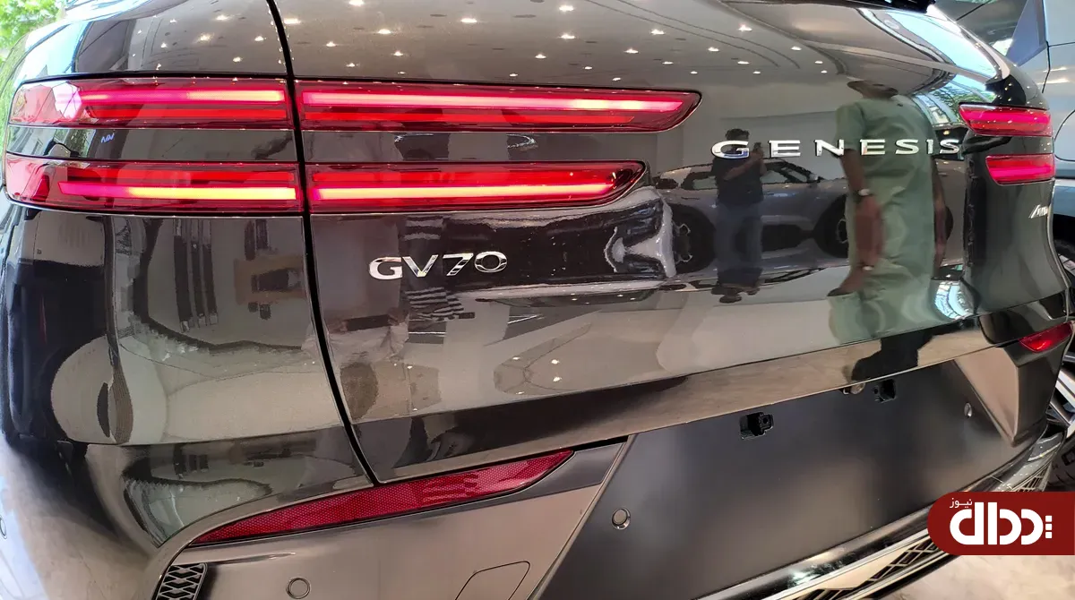 جنسیس GV70 وارداتی هرمس خودرو معرفی شد +تصاویر
