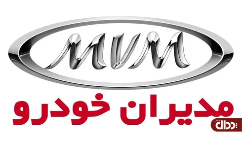 مهلت پرداخت دیون دولتی مدیران خودرو تمدید شد+ نامه