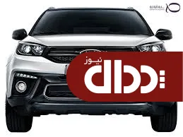 2000 سی سی حجم موتور در شاسی بلند ام وی ام +عکس