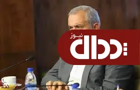 مدیرعامل ایران خودرو برکنار شد/ دلیل برکناری مدیرعامل ایران خودرو/ جانشین یکه زارع مشخص شد +عکس