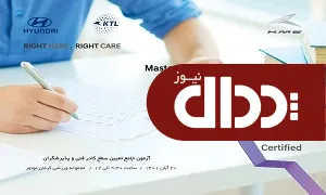 ارتقا شبکه نمایندگی رسمی هیوندا در ایران