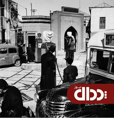 عکس/ 60 سال پیش، پمپ‌ بنزینی در تهران