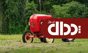 حراج تراكتور پورشه +عکس