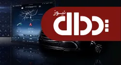 رونمایی از جدیدترین محصول مرسدس کلاس S +تصاویر