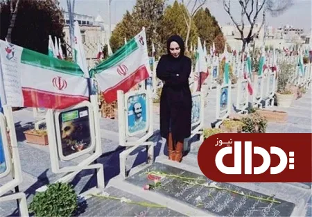 عکس/ بهنوش بختیاری برسر مزار سرداران شهید