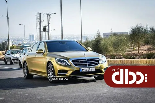 عکس/ ورود مرسدس بنز S500 طلایی گذر موقت در ایران