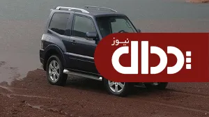 مقایسه رونیز با میتسوبیشی پاجرو +تصاویر و مشخصات فنی