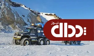 سفر به دورافتاده ترین شهر دنیا از راه خشکی