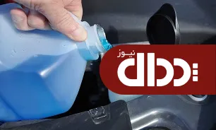 نکات مهم در مورد استفاده ازضد یخ
