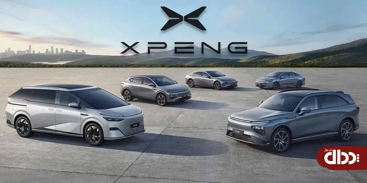 محصولات XPENG با اکیس موتورز به خیابان‌های ایران می‌آید