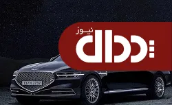 معرفی نسخه ویژه استارداست جنسیس G90 +عکس