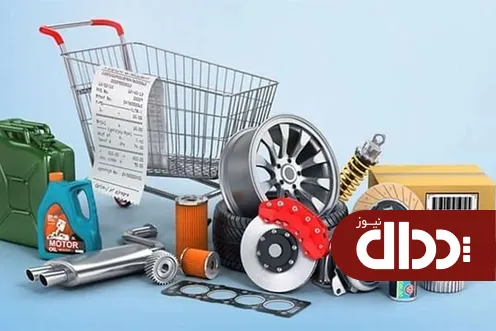 بازنگری دوره‌ای استاندارد قطعات خودرو