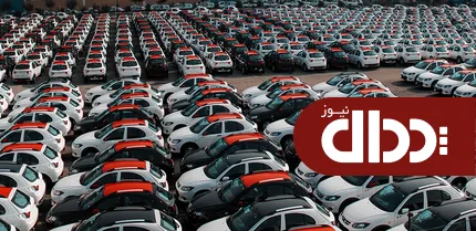 جدال بر سر فرمان قیمت خودرو