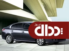 این خودرو در بازار ایران گم شد! +عکس