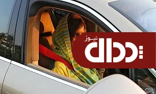 پشت پرده هدیه یک خودرو به خانم بازیگر +عکس