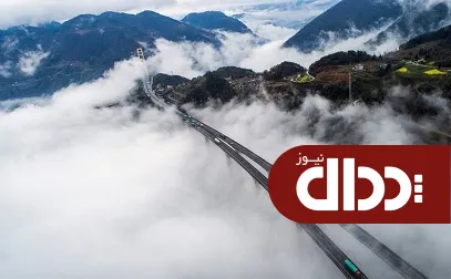 عکس/ رانندگی روی ابرها !