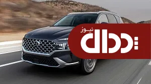 سانتافه 2021 هیبریدی با ظاهری کشیده +تصاویر