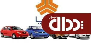 یک حاشیه نگاری خودمانی بر ثبت نام اینترنتی سایپا / آیا کشتی صنعت خودرو ایران سالم به مقصد می‌رسد؟